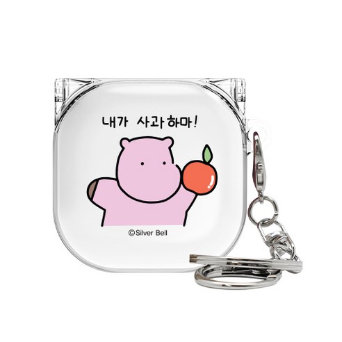 트라이코지 귀염뽀쨕 시즌9 갤럭시 버즈라이브/버즈프로 클리어 하드케이스, 단일상품, 내가사과하마