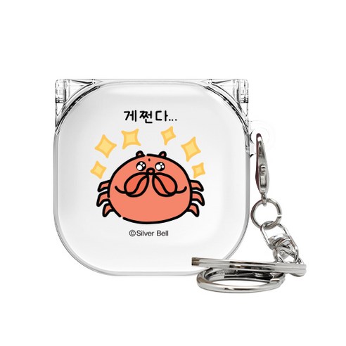 트라이코지 귀염뽀쨕 시즌9 갤럭시 버즈라이브/버즈프로 클리어 하드케이스, 게쩐다