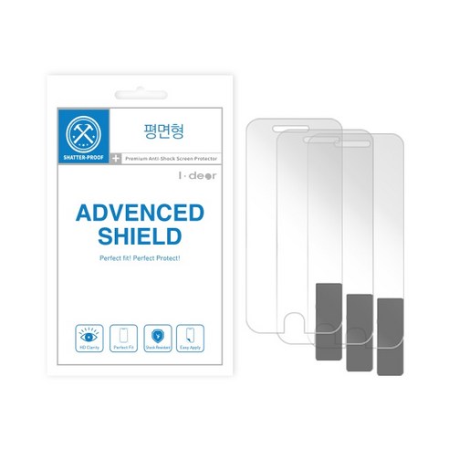 어드밴스드쉴드 평면형 충격흡수 휴대폰 전면 보호필름 3p 세트, 1세트