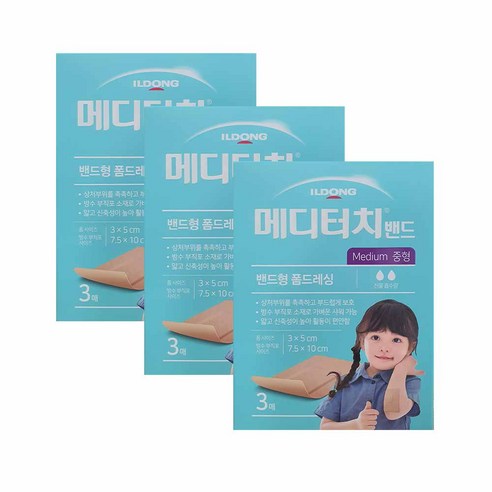 메디터치 밴드 3p, 3개