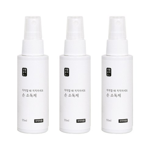 생활공작소 손 소독제, 55ml, 3개