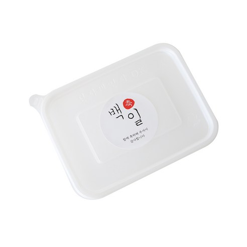 미니 PP내열 일회용용기 3칸 100p + 백일스티커 한글1 100p, 1세트
