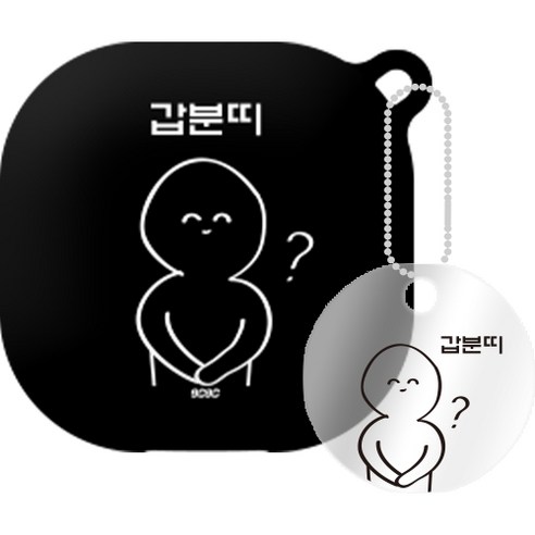 9C9C 인싸 갤럭시 버즈라이브 젤리케이스 + 키링, 단일상품, 갑분띠 블랙