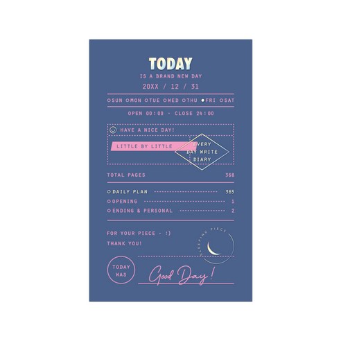 7321디자인 슬리핑피스 데일리 만년 다이어리 VOL 2, 오로라