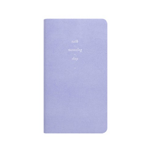 바이풀디자인 2021년 생각보관함 롱 일간, 코튼 바이올렛
