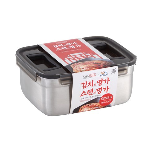 스텐락 김치명가 퓨어 미니핸디 김치통 05호, 1개, 9L