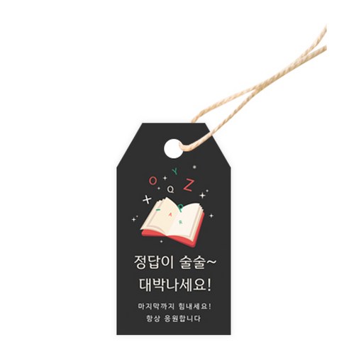 도나앤데코 수능004 아델 정답이 술술 태그 3.5 x 6.5 cm 100p + 면끈 100p, 혼합색상, 1세트