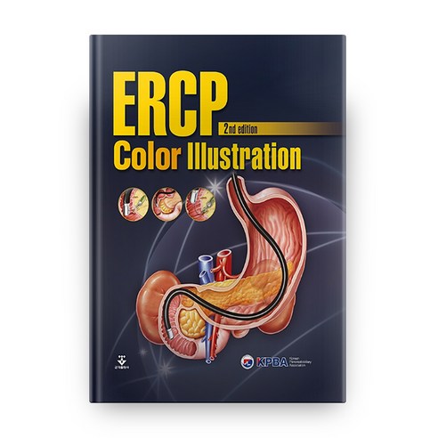 ERCP Color lllustration, 군자출판사