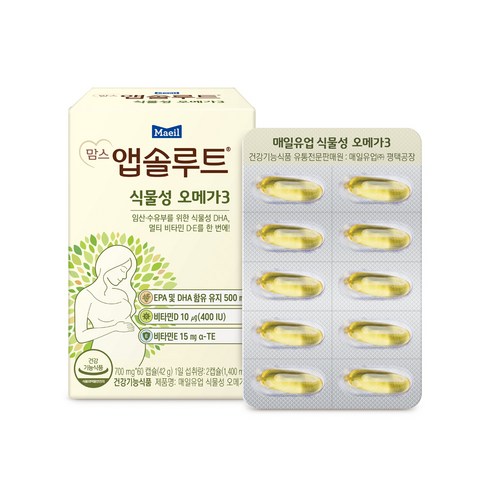 추천제품 임산부와 수유부의 건강과 영양을 위한 맘스앱솔루트 식물성 오메가3 소개