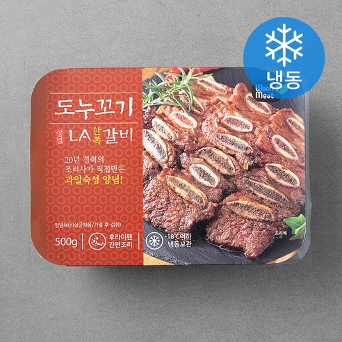 도누꼬기 LA 한쪽갈비 (냉동), 500g, 1팩