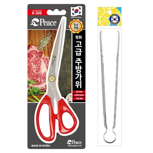피스코리아 평화 306 프리미엄 주방가위 + 올스텐 톱니 집게, 레드, 1세트