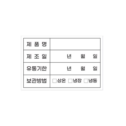 식자재 유통기한 초강접 스티커, 1000개