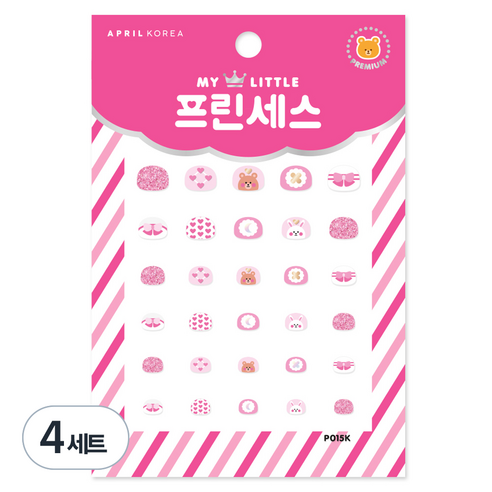 에이프릴 코리아 마이리틀 프린세스 키즈 네일스티커, P015K 곰이랑 토끼랑, 4세트