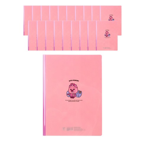 뽀로로 쫄대파일, 루피, 20개