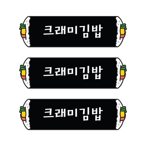 꼬모네임 크래미김밥 심플사각 스티커, 5000개