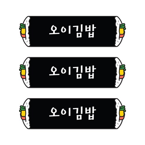꼬모네임 오이김밥 심플사각 스티커, 5000개