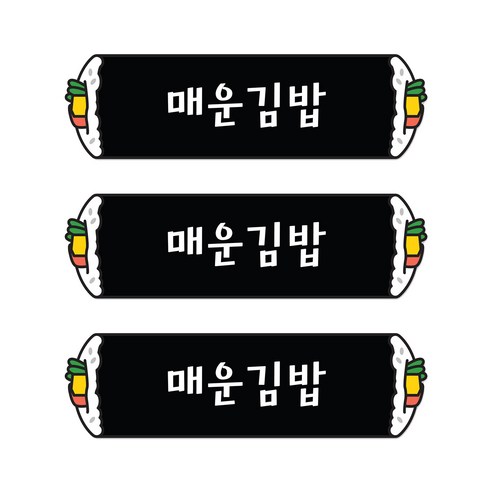 꼬모네임 매운김밥 심플사각 스티커, 5000개