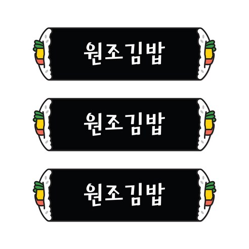 꼬모네임 원조김밥 심플사각 스티커, 5000개
