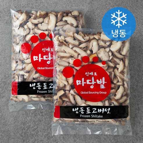 마당발 표고버섯 슬라이스 (냉동), 1kg, 2개