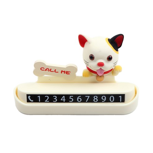 카템 마이도그 주차 번호 알림판 CT141, 화이트, 1개