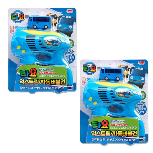 타요 익스트림 자동 버블건 2p, 혼합색상, 2개