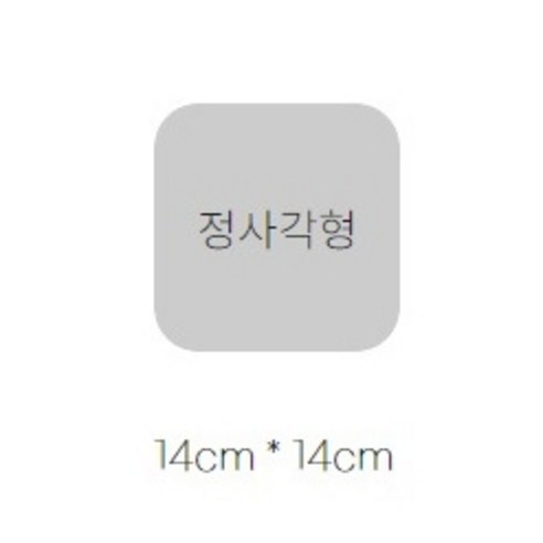 카마존 아이가타고있어요 반사 자석스티커 정사각형타입, 한글, 1개