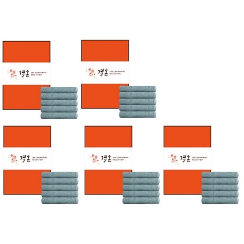 송월타월 클린무지 세면타월 150g 30수 면사 + 케이스 + 결혼식기념띠지 B띠지 500 x 70 mm 세트, 터키스(세면타월), 랜덤발송(케이스), B타입(띠지), 5세트