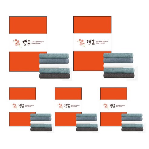 송월타월 클린무지 세면타월 150g 30수 면사 + 케이스 + 결혼식기념띠지 B띠지 500 x 70 mm 세트, 랜덤발송(세면타월), 랜덤발송(케이스), B타입(띠지), 5세트