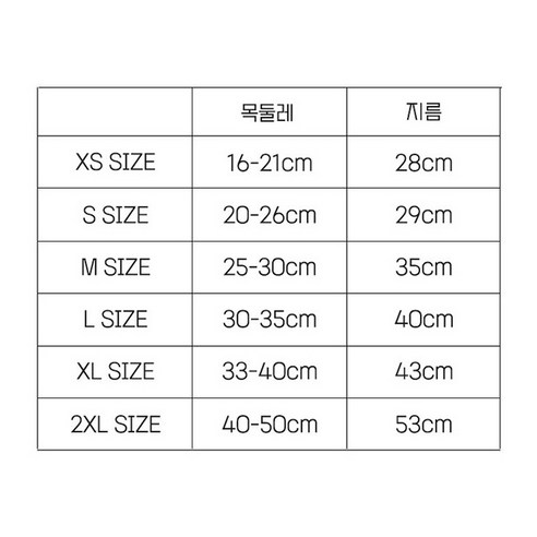 딩동펫 반려동물 초경량 넥카라, 카키