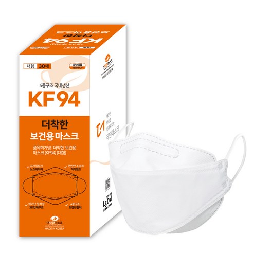더착한 보건용 마스크 대형 KF-94 화이트, 30매, 1개