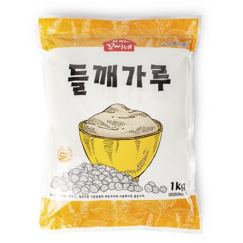 우영식품 아따꼬씨네 들깨가루