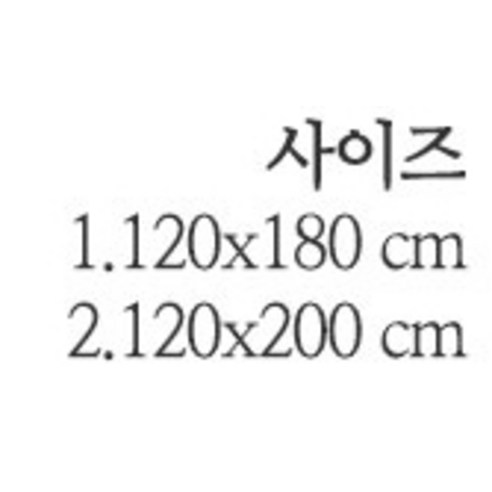 프레사몰 가림막 커튼 + 스텐 거치대 넝쿨 120 x 200 cm
