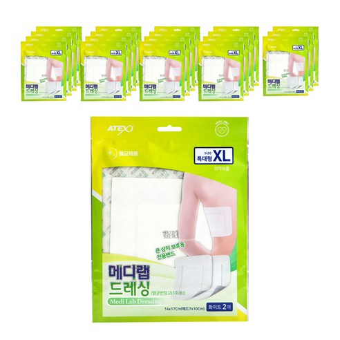 아텍스 메디랩 드레싱 멸균거즈밴드 화이트 특대형 XL, 2개입, 20개