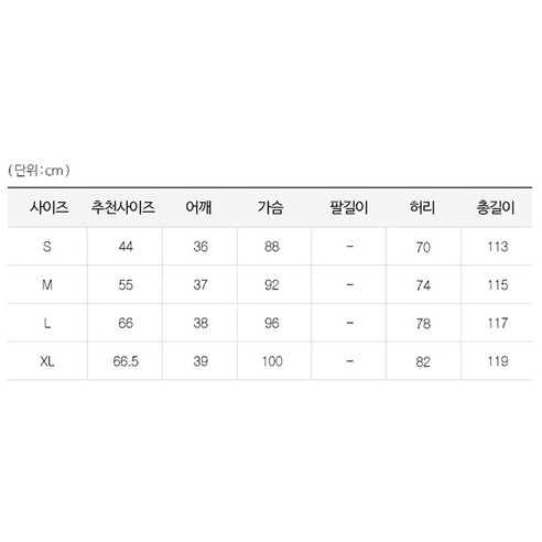 루나걸 올리비앙 시스루 원피스, 봄날의 여신 같은 세련된 스타일