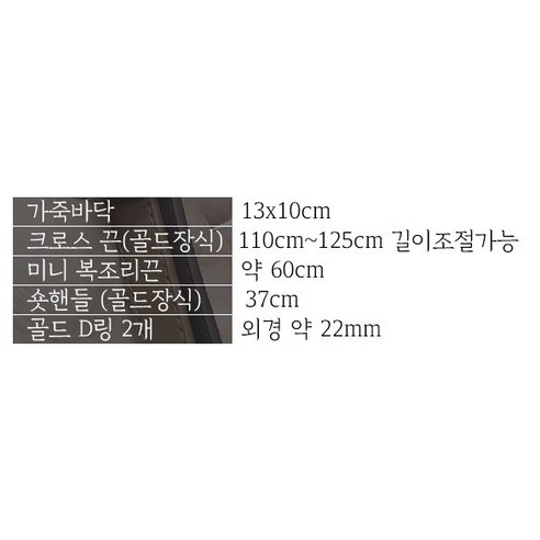 나만의 손길로 완성하는 특별한 미니 복조리 가방 DIY 패키지