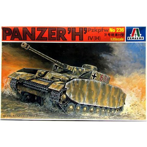 이탈레리 1/35 Panzer IV H 0236 프라모델, 1개