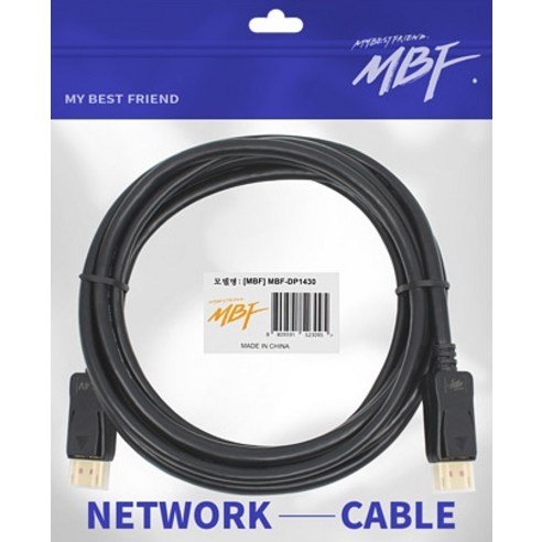 엠비에프 DISPLAY PORT V1.4 케이블