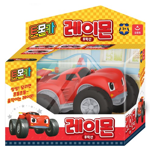 토몬카 후릭션 장난감 중형, 레이몬, 1개