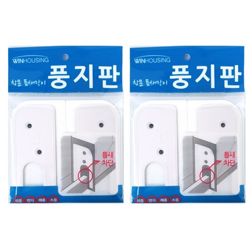 지니컴퍼니 창문 틈새막이 풍지판 화이트 상 + 하 세트, 2세트