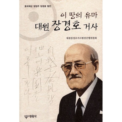 國內書籍 書籍 BOOK 書籍 書籍 國內書籍 大學 教材 社會學 科學