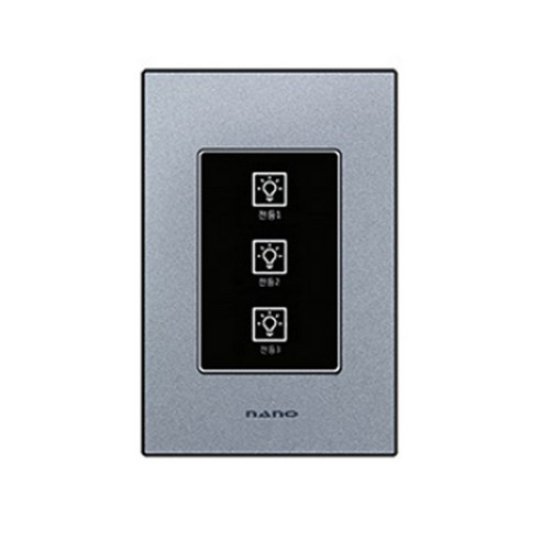 빅토리 나노아트 터치 펄그레이 리모컨 3구 스위치, 1개