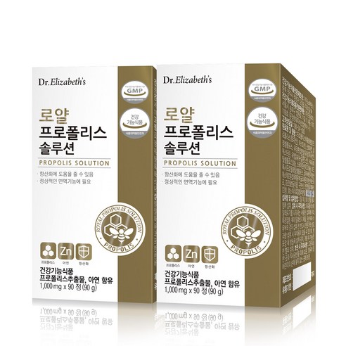 닥터엘리자베스 로얄 프로폴리스 솔루션 90g, 90정, 2개 꿀/프로폴리스