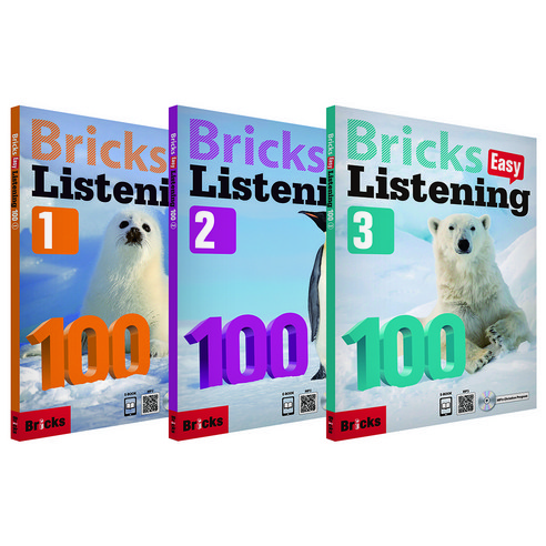 Easy Listening 100-1~3 세트 전 3권, Bricks, 3시리즈