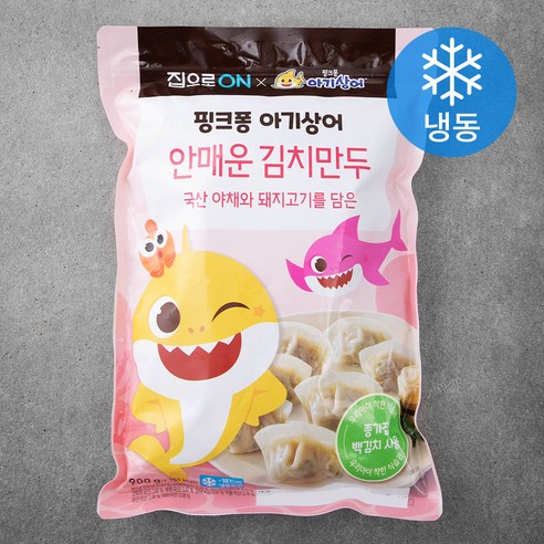 집으로온 핑크퐁 아기상어 안매운김치만두 (냉동), 900g, 1개