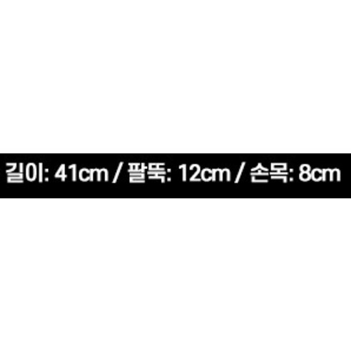스타일리시하고 편안한 아디다스 쿨토시 GM1268 양쪽세트
