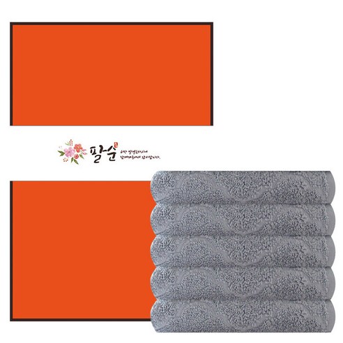 송월타월 세인트폴 세면타월 + 케이스 + 팔순띠지 500 x 70 mm 세트, 그레이(타월), 케이스(랜덤발송), C타입(띠지), 5세트