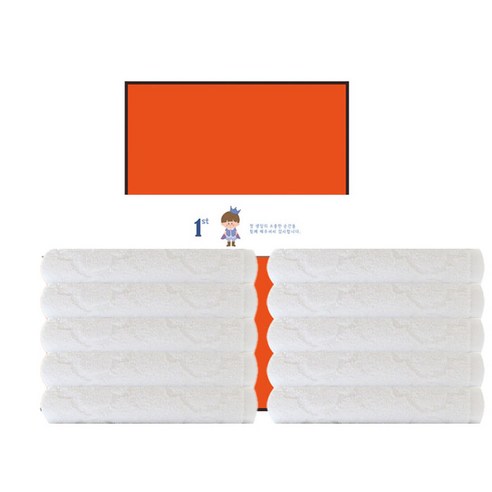송월타월 세인트폴 세면 수건 + 케이스 + 돌잔치 띠지 500 x 70 mm 세트, 화이트(수건), 랜덤발송(케이스), C타입(띠지), 10세트