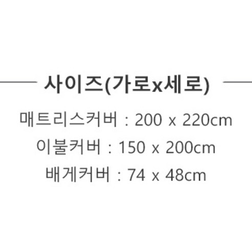 床上用品  套裝  羽絨被  被套  深度睡眠  睡眠  蜂蜜睡眠  深度睡眠  睡前