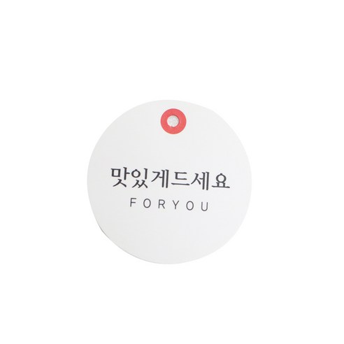 에이치씨엔 택 원형 맛있게드세요, 600개