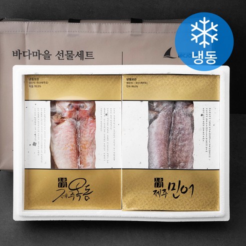 설날 선물 세트  바다마을 선세트 제주 옥돔 민어 선세트 제주 옥돔 500g + 민어 600g (냉동), 1세트